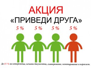 ������� ����� � ������ �� 15 %!