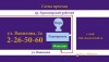 ������� ������� infrus.ru